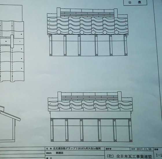 安心の自社施工